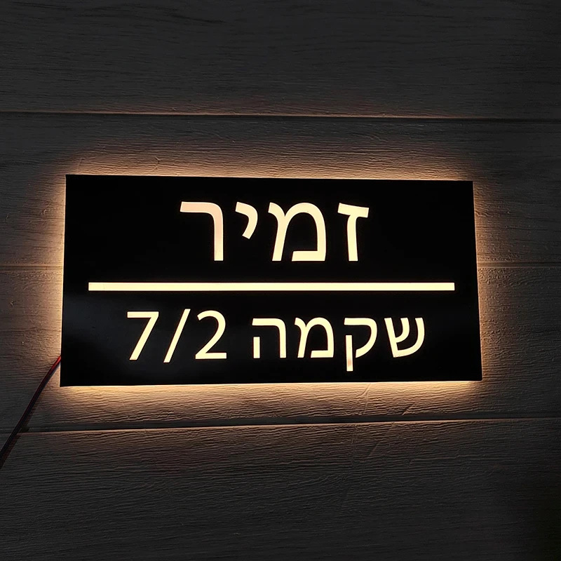 Home Decor Nearby - Op maat gemaakte uitgeholde LED acryl